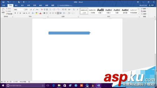 Word氣泡怎么設置指向箭頭不隨圖片放大? Word氣泡怎么設置指向箭頭不隨圖片放大?