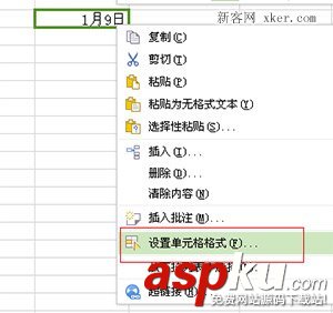 excel輸入文字自動變成日期了咋辦？