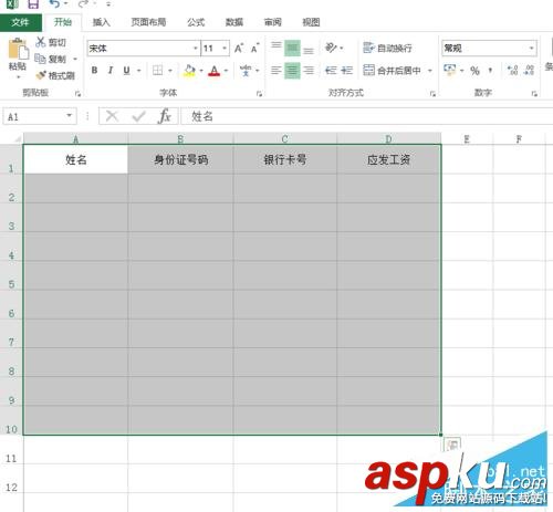 excel單元格為空時怎么顯示我們的警示標志防止漏掉數據
