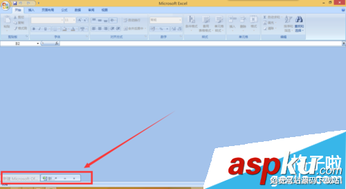 office2007如何同時(shí)打開(kāi)兩個(gè)獨(dú)立窗口