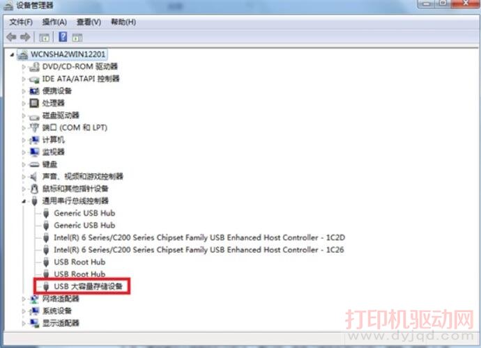 HHP打印機重啟電腦后需要重裝驅(qū)動才能打印的問題分析及解決方法