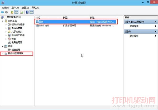 Win 10 服務(wù)