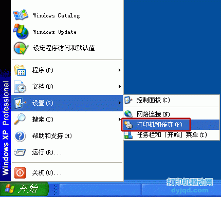 安裝打印機驅動，點擊 打印機和傳真
