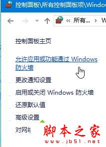 Win10系統,英偉達,顯卡,GeForce,Experience遇到錯誤且必須關閉