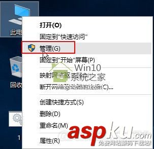 Win10不能格式化磁盤的解決方法圖文詳解 Win10,格式化