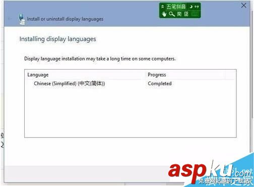 Win10語言包安裝失敗怎么辦?Win10語言包安裝教程 Win10語言包,安裝失敗