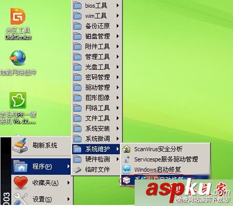 Win10系統(tǒng)無(wú)法開機(jī)提示missing operating system的解決方法 Win10,missing,operating,system