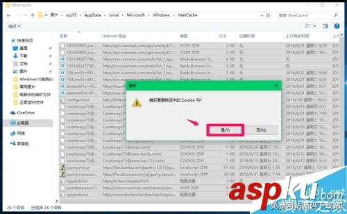 Win10如何查找臨時(shí)文件夾位置?如何刪除臨時(shí)文件? Win10,臨時(shí)文件夾