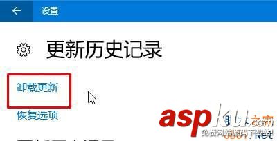 Win10系統如何刪除補丁?Win10刪除系統補丁的方法 win10,win10刪除補丁