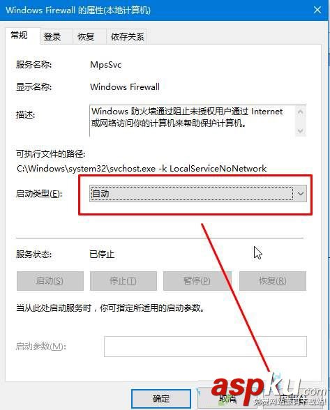 win10,防火墻