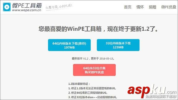 Win10開(kāi)機(jī)密碼忘了怎么辦,Win10開(kāi)機(jī)密碼破解步驟