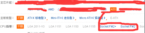 cpu與主板怎么配對?adm主板與cpu配對關系介紹 cpu,主板,adm