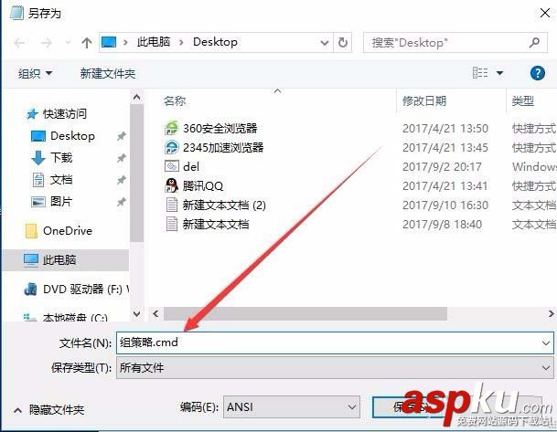 win10家庭版怎么添加組策略? win10,家庭版,組策略