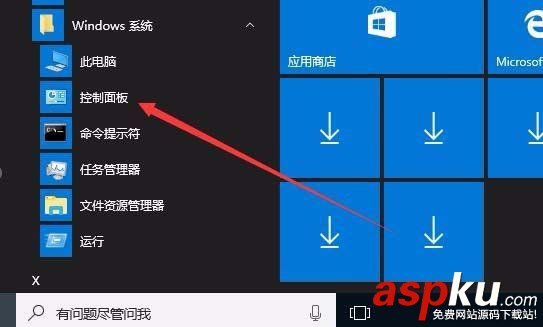 Win10預覽版1709系統的筆記本總是自動調節屏幕亮度怎么辦? Win10,筆記本,屏幕