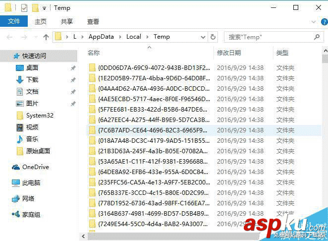 win10,臨時文件,強制,刪除,刪不掉,怎么辦