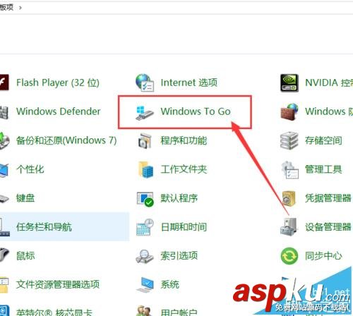 Win10家庭版,Win10專業(yè)版,Windows To Go
