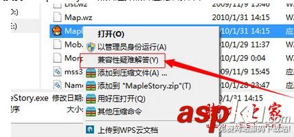 冒險島2進不去游戲,冒險島怎么進不去游戲