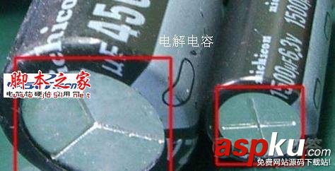 固態電容主板和普通電容主板兩者之間如何區別 固態電容主板,普通電容主板,固態電容,普通電容