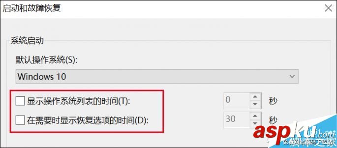開機(jī)慢又沒升級SSD 如何免費(fèi)提升Win10開機(jī)速度 Win10,SSD,速度