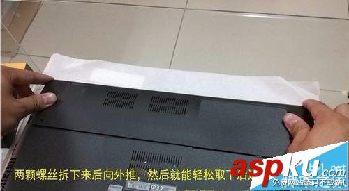 華碩K550筆記本怎么拆機換網卡扣? 華碩K550,筆記本拆機