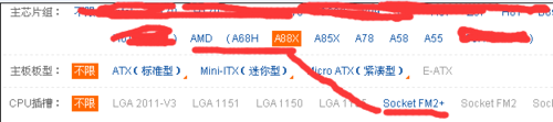 cpu與主板怎么配對?adm主板與cpu配對關系介紹 cpu,主板,adm