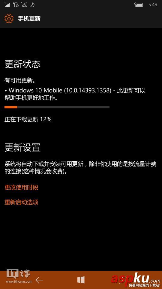 Win10,Win10一周年