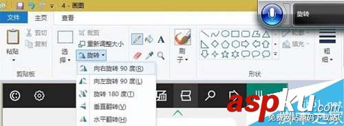 Win10系統新功能 利用語音打開電腦應用程序 語音打開應用程序,win10語音