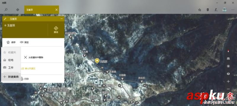 Win10地圖新建集錦怎么用?Win10地圖中集錦功能使用教程 Win10,地圖,集錦