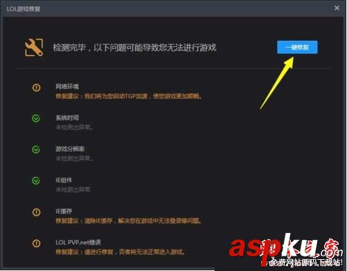 LOL,進入,游戲,電腦,黑屏,怎么辦,Win10,英雄聯盟,解決,方法