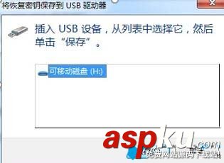 Win10中bitlocker給磁盤加密找不到tpm怎么辦? Win10,bitlocker,tpm