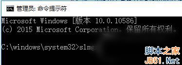 Win10系統激活失敗提示錯誤代碼0x803f7001的原因及解決方法 Win10,激活失敗,0x803f7001
