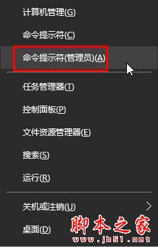 win10系統,沒有有效的IP配置