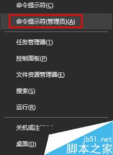 Win10系統(tǒng)edge瀏覽器無法打開網(wǎng)頁的解決方法 Win10,edge瀏覽器,無法打開網(wǎng)頁