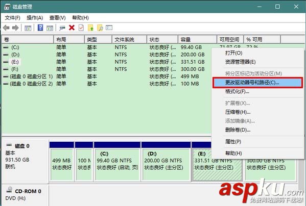 Win10怎么更改驅(qū)動(dòng)器號(hào)? win10更改驅(qū)動(dòng)器號(hào)和路徑的教程 Win10,驅(qū)動(dòng)器