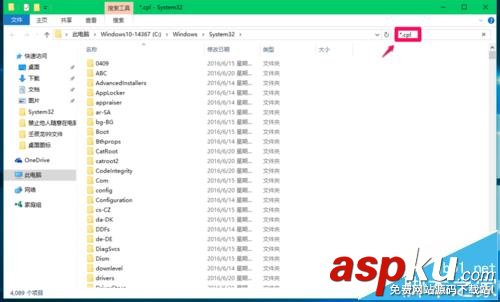 Win10控制面板中某些項打不開該怎么辦? Win10,控制面板