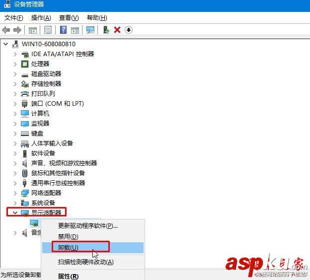 win10系統(tǒng)重啟電腦或玩游戲時出現藍屏提示win32kfull.sys錯誤的解決方法 win10系統(tǒng),重啟電腦,游戲,藍屏,win32kfull.sys