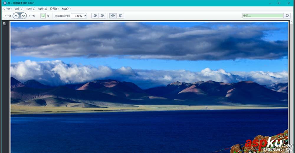 Win10怎么設置pdf/psd格式圖片的默認查看方式? Win10,psd,圖片