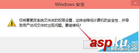 win10修改hosts文件并保存 win10,修改hosts,保存