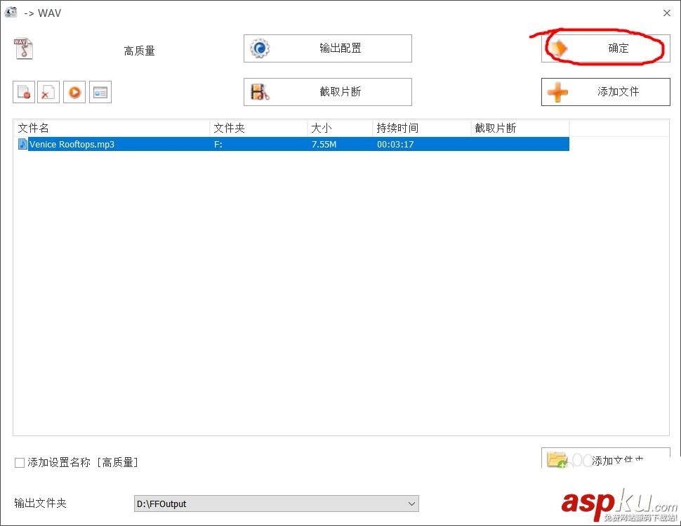 win10系統怎么更改默認的鬧鐘鈴聲? win10,鬧鐘,鈴聲