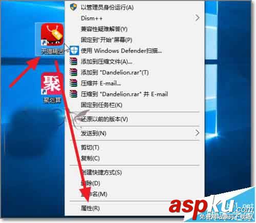 win10系統(tǒng)總是天貓精選/聚劃算軟件該怎么辦? win10,天貓,聚劃算