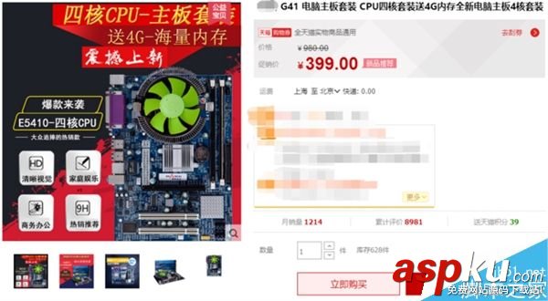 DIY如何選到合適的CPU?選購(gòu)鑒別測(cè)試秀 CPU