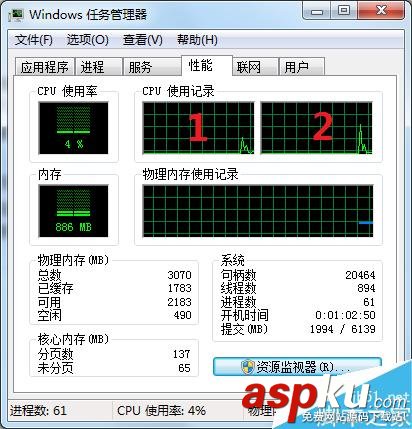 如何查看電腦CPU的詳細(xì)參數(shù)?cpu詳細(xì)參數(shù)查看方法 CPU,參數(shù)