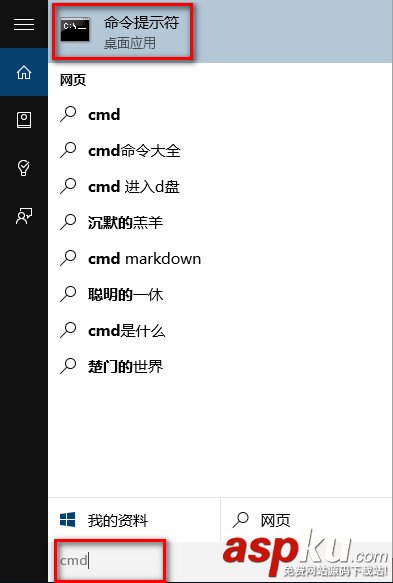 Win10,Administrator,管理員帳戶
