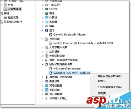 Win10筆記本觸摸板(觸控板)怎么關閉禁用 Win10,觸摸板,關閉,禁用
