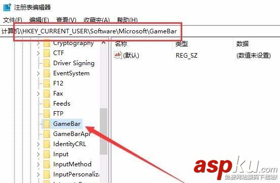 Win10 1709預(yù)覽版怎么禁用游戲模式? Win10,1709預(yù)覽版,游戲模式