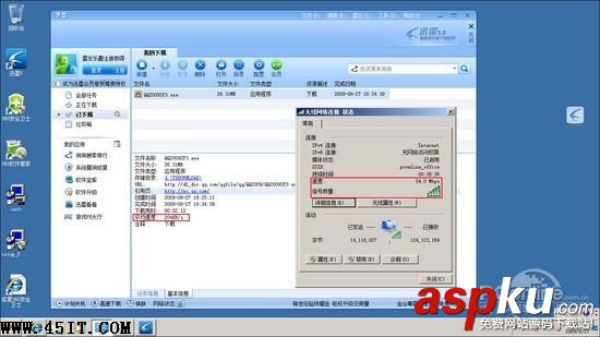 路由沒(méi)錯(cuò) 本本無(wú)線信號(hào)好壞真相揭秘 路由,筆記本,無(wú)線信號(hào)