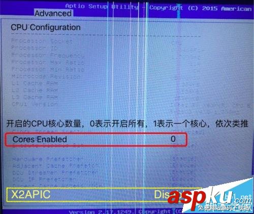 電腦安裝多核的CPU系統卻顯示為單核該怎么辦? CPU