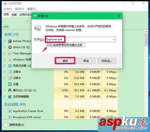 Win10系統,電腦,開機,黑屏,鼠標