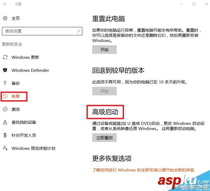 win10,關鍵,屬性