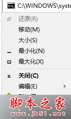 Win10系統(tǒng)無法進(jìn)入bash怎么辦?Win10系統(tǒng)無法進(jìn)入bash的故障原因及解決方法 Win10系統(tǒng),bash
